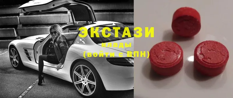 Экстази MDMA  Волоколамск 